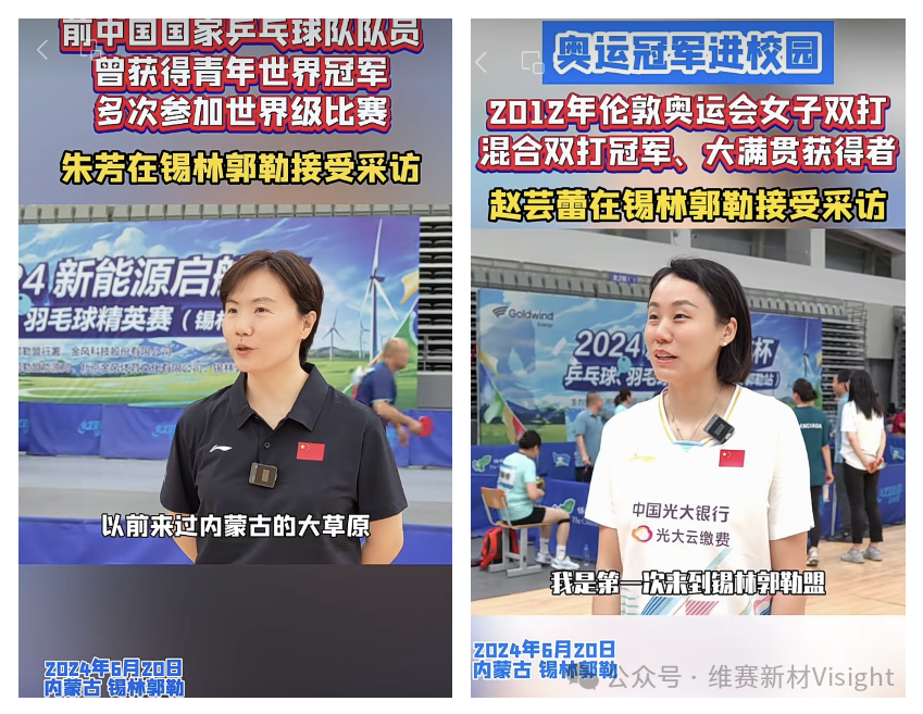 微信图片_20240704144809